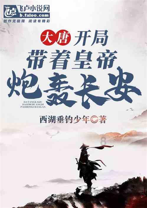 逃离森林湖畔